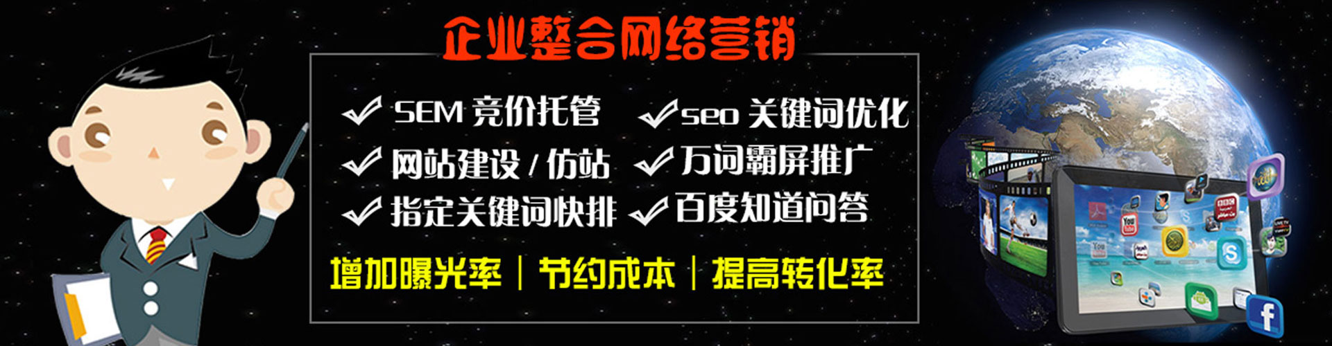 甲仙信息流推广