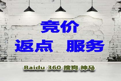 案例分享：SEM竞价推广助力企业快速转化
