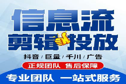 深度解析百度竞价代运营公司某大单案例